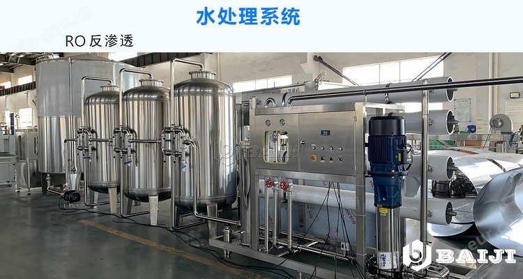 纯净水生产技术支持——为健康生活保驾护航
